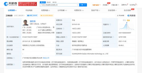 美團投資飛鵝智能云打印機公司，拓展信息系統(tǒng)集成服務(wù)布局