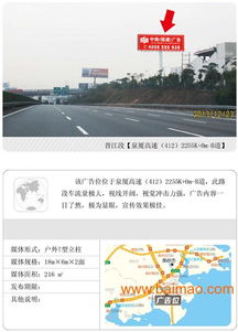 福建高速?gòu)V告牌優(yōu)選指南 廠家推薦與價(jià)格發(fā)布制作解析