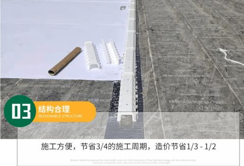 地下車庫頂板虹吸排水系統(tǒng) 構(gòu)筑車庫防水安全的防護(hù)屏障